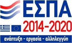 2018 συνεδρίας, ΑΔΑ:ΨΗΠ8ΟΡΡΘ-ΞΝΝ 4.