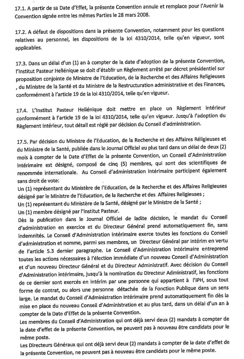 Τεύχος Α 50/16.03.