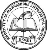 Милош Андоновски The Poetic Language Between Tradition and Innovation in the Poetic Letter Holly Song by Ante Popovski Влијанието на креативните и културните индустрии како фактор