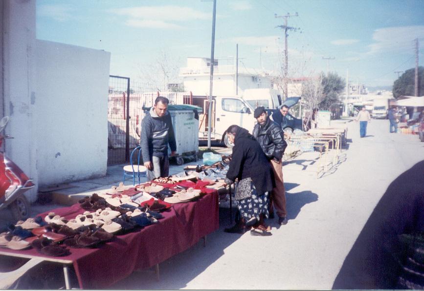 Εργασία α.