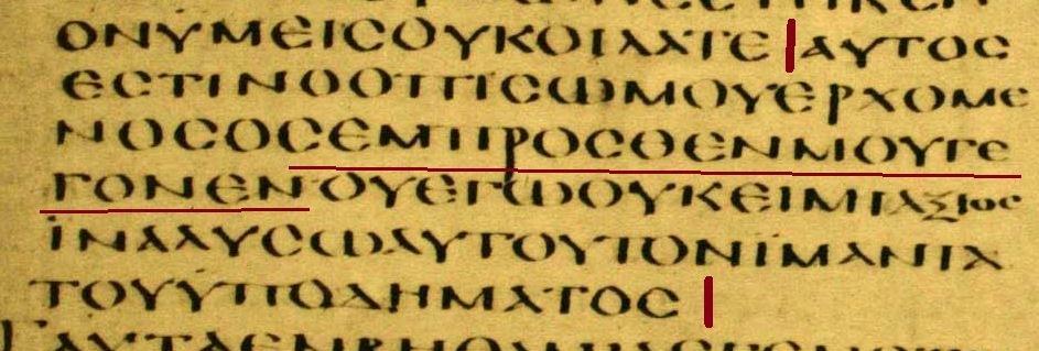وصورة العدد واالفرايمية من القرن الخامس والعديد من مخطوطات الخط الكبير والصغير ومجموعة مخطوطات f13 وايضا مجموعة مخطوطات البيزنطية وهي قرب االلف مخطوطة Byz