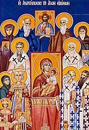 SUNDAY OF ORTHODOXY MARCH 24th, 2013 Sts. Raphael, Nicholas and Irene Greek Orthodox Church Rev. Fr.