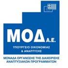 Παρασκευή 23 Μαρτίου 2018 ΑΔΑ: ΩΕ8Η46ΨΧΨΤ-80Ζ ΑΝΑΡΤΗΤΕΑ ΣΤΟ ΔΙΑΔΙΚΤΥΟ Αρ. πρωτ.
