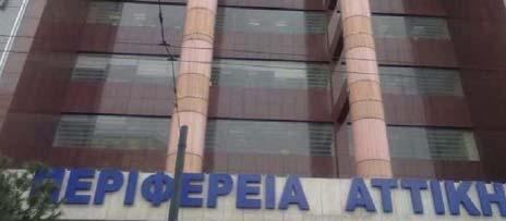 οποίες παρέχονται κοινωνικές υπηρεσίες», η οποία έχει συνολικό προϋπολογισμό 5.090.000 ευρώ.