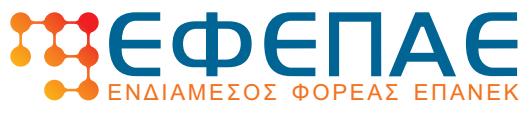 Φ.Μ. 998406973 Δ.Ο.Υ. Ψυχικού, που εδρεύει στην Αθήνα [Ερυθρού Σταυρού αρ. 7-9 κα