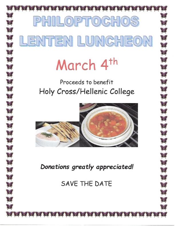 2018 Philoptochos Stewardship Saint Irene Ladies Philoptochos Society Saints Constantine & Helen Greek Orthodox Church Philoptochos is a philanthropic society of the Greek Orthodox Archdiocese of