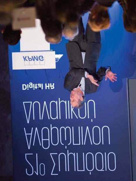 KPMG στην Ελλάδα καλοσωρίζει την