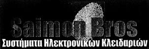 ) ΗΜ/ΝΙΑ ΚΑΤΑΘΕ ΣΗΣ: 26.6.2006 & ΩΡΑ: 11.25. ΔIKAIOΥΧΟΣ: «ΞΕΝΟΔΟ ΧΕΙΑ ΚΑΡΑΒΕΛ Α.Ε.», Βασιλέως Αλεξάνδρου 2, Αθήνα, ΤΚ 16121.