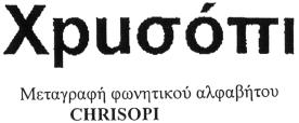 ΤΕΥΧΟΣ ΕΜΠΟΡΙΚΗΣ ΚΑΙ ΒΙΟΜΗΧΑΝΙΚΗΣ ΙΔΙΟΚΤΗΣΙΑΣ 509 που εδρεύει εις HOFER STRABE 1 A 4642 SATTLEDT AUSTRIA. ΠΡΟΪΟΝΤΑ ΠΡΟΣ ΔΙΑΚΡΙΣΗ: Οχήματα, ποδή λατα, τρίκυκλα.