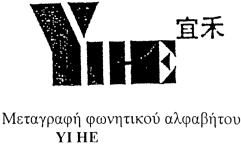 ΤΕΥΧΟΣ ΕΜΠΟΡΙΚΗΣ ΚΑΙ ΒΙΟΜΗΧΑΝΙΚΗΣ ΙΔΙΟΚΤΗΣΙΑΣ 517 Αριθ. Διεθνούς Σήματος 886696. Ημερομηνία 12.4.2005 GAZETTE OMPI No 26/2006 Αριθμός Σήματος 27353 (απεικ. με ορισμ. εγχρ. συνθ.