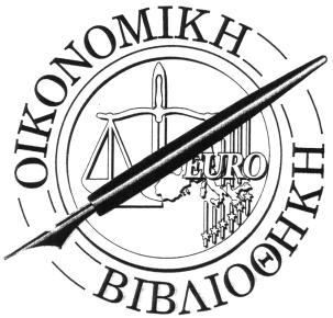 ΠΡΟΪΟΝΤΑ ΠΡΟΣ ΔΙΑΚΡΙΣΗ: Παρασκευάσματα φαρμακευτικά και κτηνιατρικά. Παρασκευάσμα υγιεινής για ιατρικές χρήσεις, παιδικές τροφές. Έμπλαστρα, υλι κά επιδέσμων.