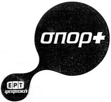 404 ΤΕΥΧΟΣ ΕΜΠΟΡΙΚΗΣ ΚΑΙ ΒΙΟΜΗΧΑΝΙΚΗΣ ΙΔΙΟΚΤΗΣΙΑΣ Σκουφά 55, Αθήνα, ΤΚ 10672. ΠΡΟΪΟΝΤΑ ΠΡΟΣ ΔΙΑΚΡΙ ΣΗ: Χάρτης και είδη εκ χάρτου, χαρτόνι και είδη εκ χαρτονιού. Έντυπα, εφημερίδες, περιοδικά, βιβλία.