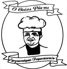 Ταμειακές μηχανές, αριθμομηχανές, εξοπλι σμός για την επεξεργασία δεδομένων και ηλεκτρονικοί υπολογιστές. Έντυπα. Διαφήμιση. Διοίκηση επιχειρήσε ων. Διαχείριση επιχειρήσεων. Εργασίες γραφείου.