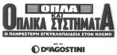 Απολλωνία. ΠΡΟΪΟΝΤΑ ΠΡΟΣ ΔΙΑΚΡΙΣΗ: Παροχή υπηρεσιών ψυχαγωγικού και επιμορφωτικού χαρακτήρα με στόχο τη βελτίωση τς ποιότητας των ανθρωπίνων σχέσεων. ΚΛΑΣΕΙΣ ΠΡΟ ΪΟΝΤΩΝ: 41.