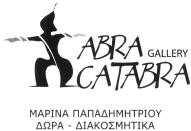 ΠΛΗΡΕΞΟΥΣΙΟΣ ΔΙΚΗΓΟΡΟΣ ΚΑΙ ΑΝΤΙΚΛΗΤΟΣ: Κων σταντίνα Λουκάτου, Χαρ. Τρικούπη 22, Αθήνα. ΠΡΟΪΟ ΝΤΑ ΠΡΟΣ ΔΙΑΚΡΙΣΗ: Κτηνιατρικά προϊόντα. ΚΛΑΣΕΙΣ ΠΡΟΪΟΝΤΩΝ: 5. Έγινε δεκτό με την υπ αριθμ.