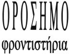 444 ΤΕΥΧΟΣ ΕΜΠΟΡΙΚΗΣ ΚΑΙ ΒΙΟΜΗΧΑΝΙΚΗΣ ΙΔΙΟΚΤΗΣΙΑΣ Μανίκης του Κωνσταντίνου», Επαμεινώνδα 2 και Λεω νίδα, Γέρακας, ΤΚ 15344. ΠΛΗΡΕΞΟΥΣΙΟΣ ΔΙΚΗΓΟΡΟΣ ΚΑΙ ΑΝΤΙΚΛΗΤΟΣ: Αθανάσιος Μιχ.
