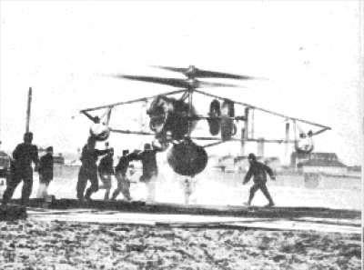 τισ ΘΠΑ οι Emile και Henry Berliner, πατζρασ και γιόσ, καταςκεφαςαν ζνα καινοφργιο