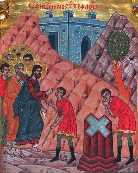 S u n day Of t h e B l i n d Ma n C o n s ta n t i n e & He l e n, Equa l t o t h e Ap o s t l e s Pa c h o m i o s t h e Ne w Ma r t y r Transfiguration of our Lord Greek Orthodox Church 414 St.