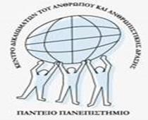 Ατζέντα 2030: Προς μια
