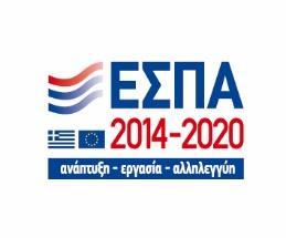 ανθρώπινο δυναμικό σε γνώσεις και δεξιότητες. Η ανάπτυξή του πραγματοποιείται μέσα από τα στελέχη του, μέσα από τους ανθρώπους του.