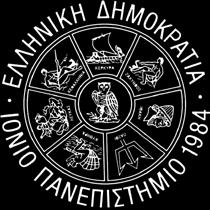 ΙΟΝΙΟ ΠΑΝΕΠΙΣΤΗΜΙΟ ΣΧΟΛΗ ΙΣΤΟΡΙΑΣ & ΜΕΤΑΦΡΑΣΗΣ - ΔΙΕΡΜΗΝΕΙΑΣ ΠΕΡΙΕΧΟΜΕΝΑ ΤΜΗΜΑ ΙΣΤΟΡΙΑΣ ΙΟΝΙΟ ΠΑΝΕΠΙΣΤΗΜΙΟ και η διοίκησή του ΣΧΟΛΕΣ και ΤΜΗΜΑΤΑ του Ιονίου Πανεπιστημίου Ακαδημαϊκό Ημερολόγιο