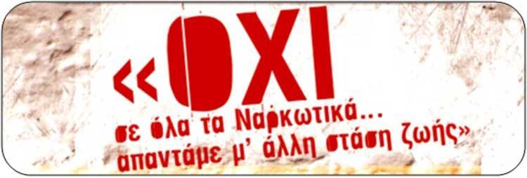 Σελ: 5 Φ.Εργασίας Χημεία Γ Λυκείου Επανάληψη #2-Επιμέλεια: Παναγιώτης Κουτσομπόγερας Άσκηση 6 Το στοιχείο B σχηματίζει ενώσεις όπου αντιδρούν ως ακολούθως: 1. B 2 H 6 + 6H 2 O 2H 3 BO 3 + 6H 2 2.