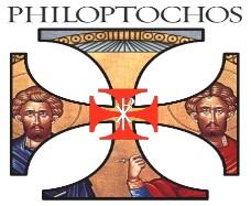 WEEKLY SERVICES Sunday, August 21, 2016 Saturday, August 27 - Services for this Week : Great Vespers - 5pm Philoptochos News We have gift cards for your shopping convenience at the Philoptochos table.