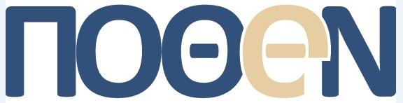 ΑΡΙΘΜΟ ΔΗΛΩΗ : Δ1180-6020-5978-0130-8825-2 ΔΗΛΩΗ ΠΕΡΙΟΥΙΑΚΗ ΚΑΤΑΤΑΗ 1. τοιχεία του ή της υπόχρεου 2.