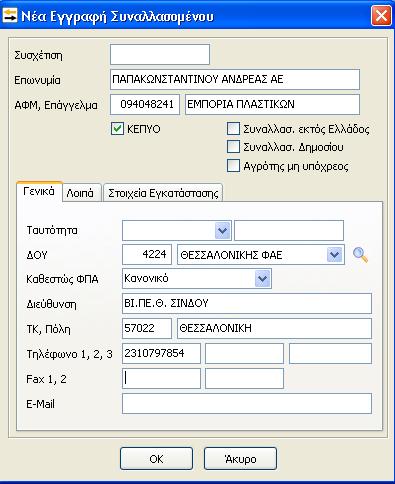 οθόνης.