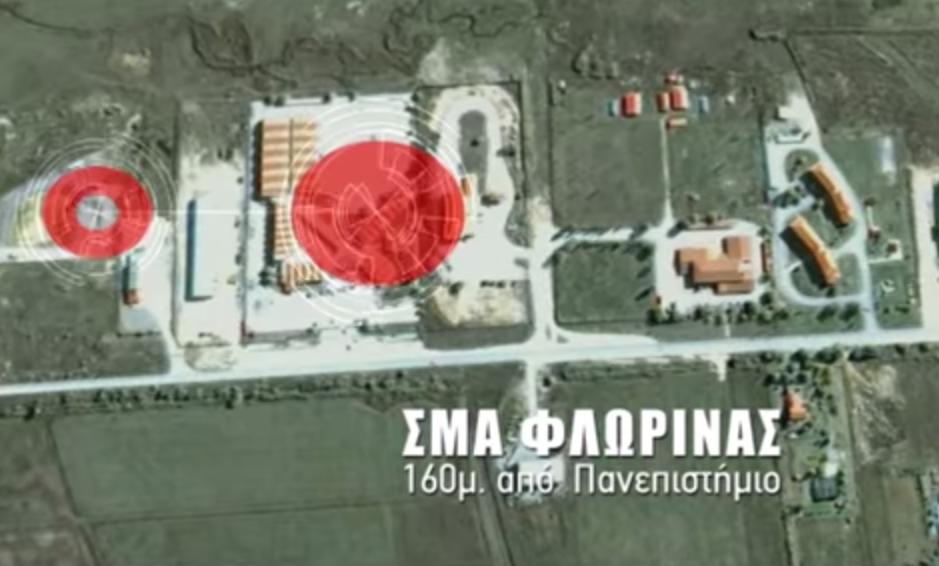 από το Αεροδρόµιο Ελληνικού, 150