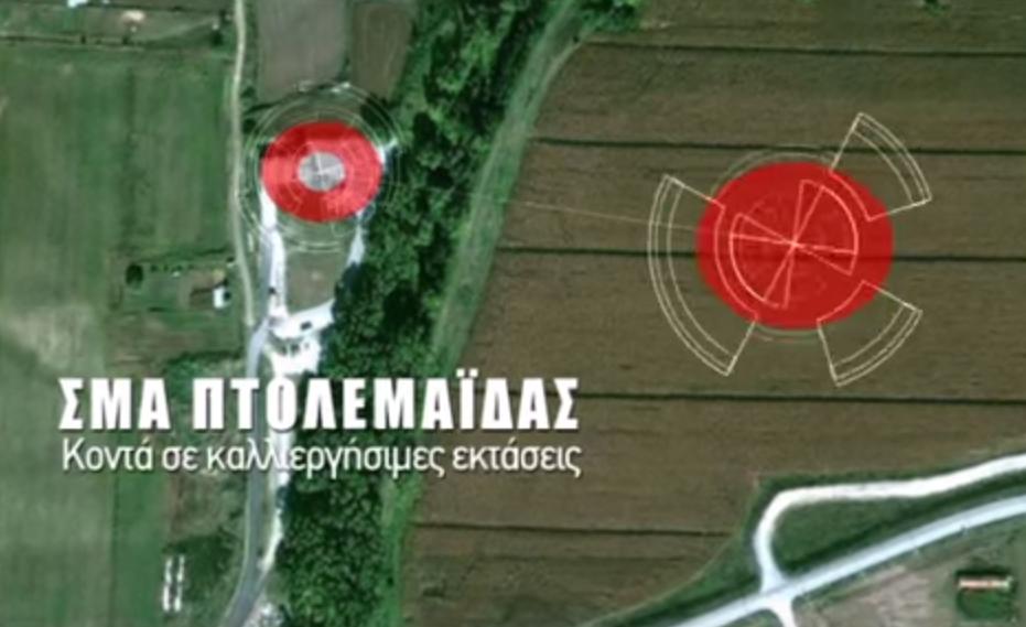 βίντεο-παραδείγµατα από Σ.Μ.Α. στους παρακάτω συνδέσµους: https://youtu.