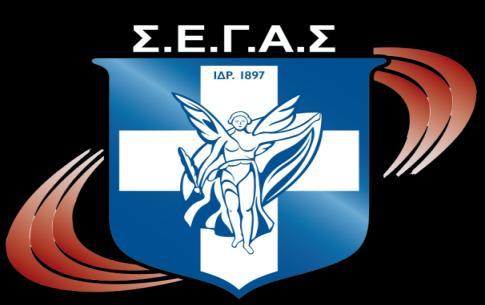 ΚΑΛΗ ΕΠΙΤΥΧΙΑ ΣΕ ΟΛΟΥΣ ΣΑΣ ΕΥΧΑΡΙΣΤΩ