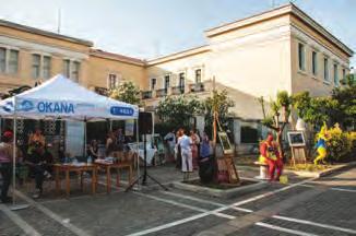 υλοποίηση δράσεων που ενισχύουν τις ατομικές, κοινωνικές και επαγγελματικές δεξιότητες και συμβάλλουν στην κοινωνική και εργασιακή ενσωμάτωση. 12