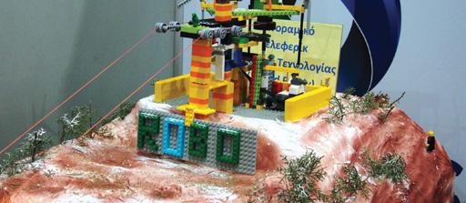 Ο λόγος για την ομάδα Ρομποτικής «RoboFuns» του 1ου Δημοτικού σχολείου Πανοράματος, αποτελούμενη από τους μαθητές Δημήτρη Γεωργαντζέλη, Νίκο Κισκίνη, Μιχαήλ Πίπογλου, Νικολέττα Σακαντάμη, Αλεξάνδρα
