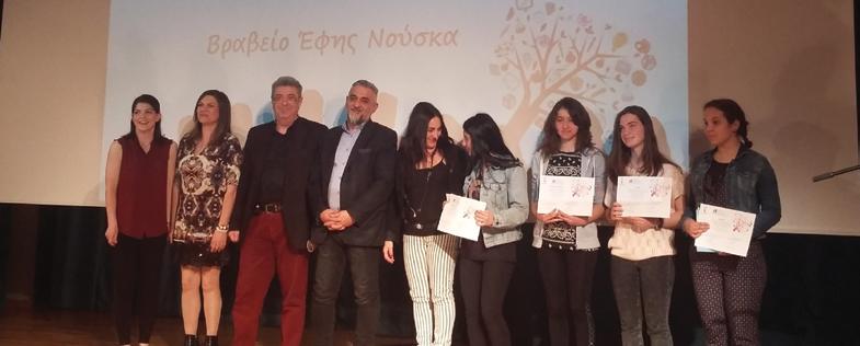 ΛΟΓΟΤΕΧΝΙΑ 27 1ος ΜΑΘΗΤΙΚΌΣ ΔΙΑΓΩΝΙΣΜΌΣ ΛΟΓΟΤΕΧΝΊΑΣ: Απονομή βραβείων στους μικρούς συγγραφείς Με την υπόσχεση η εκδήλωση να εξελιχθεί σε σταθερό πολιτιστικό θεσμό στον οποίο θα συμμετέχουν κάθε