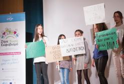 com παρουσίασε στο κοινό στο Αμφιθέατρο «Σταύρος Κουγιουμτζής» στο Πανόραμα, το Κέντρο Μέριμνας Οικογένειας και Παιδιού με αφορμή την