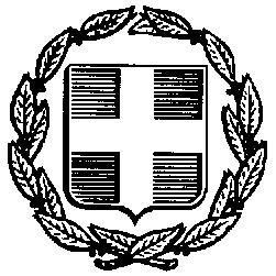 Ε Λ Λ Η Ν Ι Κ Η Δ Η Μ Ο Κ Ρ Α Τ Ι Α ΥΠΟΥΡΓΕΙΟ ΠΑΙΔΕΙΑΣ, ΕΡΕΥΝΑΣ ΚΑΙ ΘΡΗΣΚΕΥΜΑΤΩΝ --- ΓΕΝΙΚΗ ΔΙΕΥΘΥΝΣΗ ΕΚΠ/ΚΟΥ ΠΡΟΣ/ΚΟΥ Α/ΘΜΙΑΣ ΚΑΙ Β/ΘΜΙΑΣ ΕΚΠ/ΣΗΣ ΔΙΕΥΘΥΝΣΗ ΔΙΟΡΙΣΜΩΝ-ΠΡΟΣΛΗΨΕΩΝ ΕΚΠ/ΚΟΥ ΠΡΟΣ/ΚΟΥ