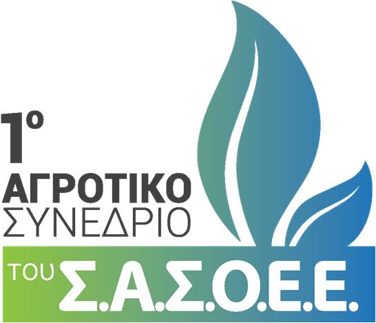 Τζελέπης, Βουλευτής Σερρών της Δημοκρατικής Συμπαράταξης Γεώργιος Μαρκοπουλιώτης, Επικεφαλής της Αντιπροσωπείας της Ευρωπαϊκής Επιτροπής στην Ελλάδα