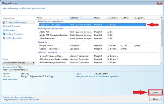 Internet Explorer Εγκαθιστούμε τον Adobe Flash Player για τον Internet