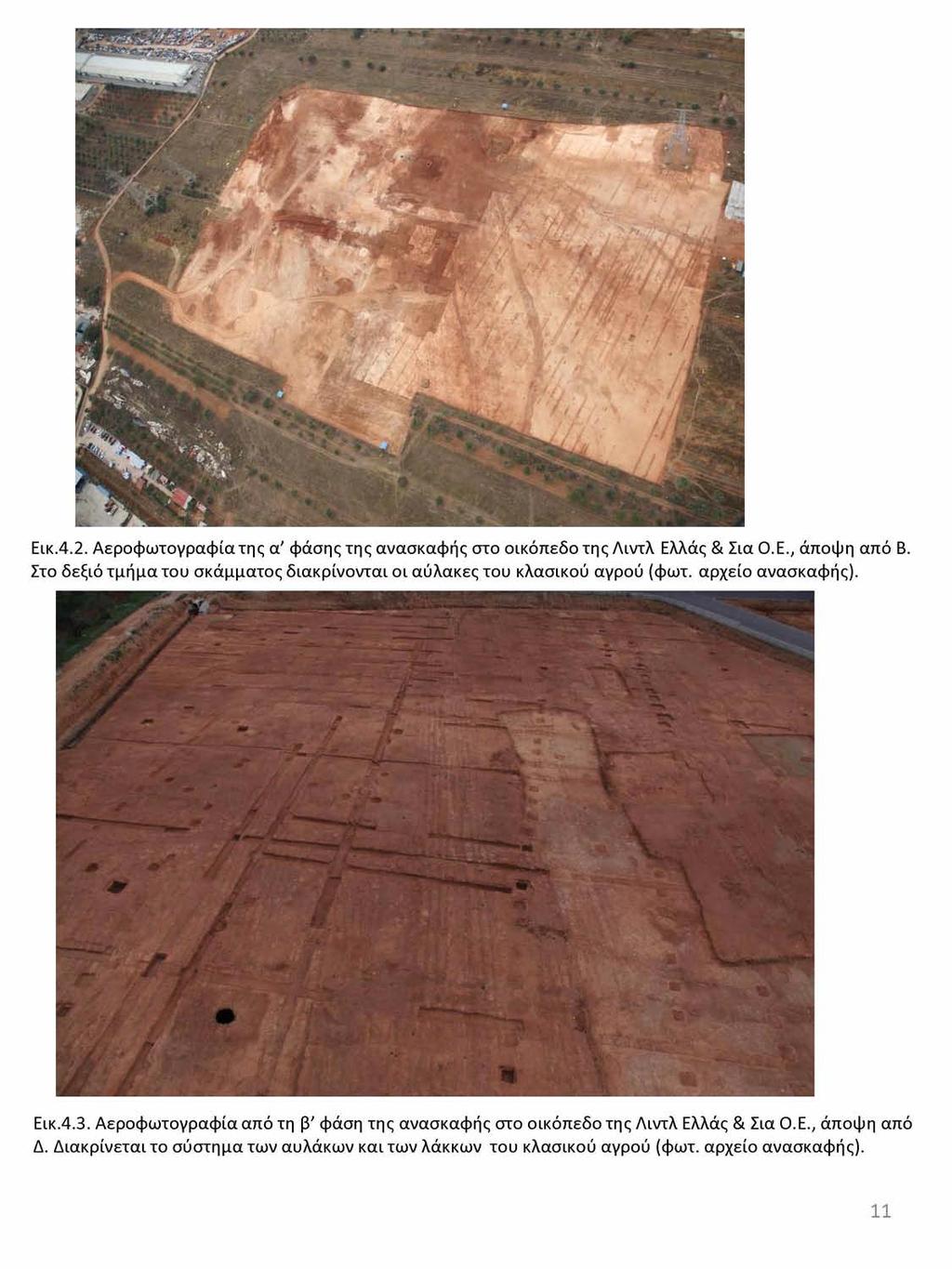 Εικ.4.2. Αεροφωτογραφία της α' φάσης της ανασκαφής στο οικόπεδο της Λιντλ Ελλάς & Σια Ο.Ε., άποψη από Β. Στο δεξιό τμήμα του σκάμματος διακρίνονται οι αύλακες του κλασικού αγρού (φωτ.