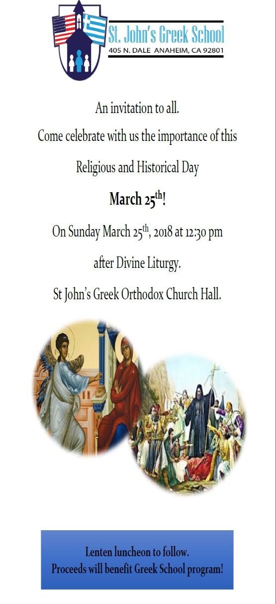 ST. JOHN THE BAPTIST GREEK SCHOOL invites you to join us for the celebration of GREEK INDEPENDENCE DAY on Sunday March 25th, 2018 at 12:30pm after Divine Liturgy at St.