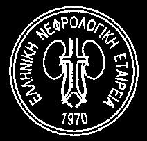 Ελλάδος ΓΝ Θεσσαλονίκης Παπαγεωργίου 15-16 Δεκεμβρίου 2017 Ξενοδοχείο Electra Palace Θεσσαλονίκη Αγ.