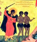 Pharisee Reading: 2 Timothy 3: 10-15 Gospel: Luke 18: 10-14 Created by Fr.