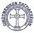 ST. DEMETRIOS GREEK ORTHODOX CHURCH.