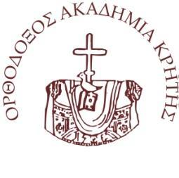 του Οικουμενικού Πατριαρχείου