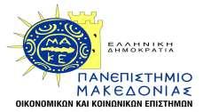 ΣΜΖΜΑ ΛΟΓΗΣΗΚΖ ΚΑΗ ΥΡΖΜΑΣΟΟΗΚΟΝΟΜΗΚΖ ΠΡΟΓΡΑΜΜΑ ΜΔΣΑΠΣΤΥΗΑΚΧΝ ΠΟΤΓΧΝ ΣΖ ΛΟΓΗΣΗΚΖ ΚΑΗ ΥΡΖΜΑΣΟΟΗΚΟΝΟΜΗΚΖ Γηπισκαηηθή Δξγαζία «ΔΧΣΔΡΗΚΟ ΔΛΔΓΥΟ: ΜΗΑ ΔΜΠΔΗΡΗΚΖ ΜΔΛΔΣΖ ΣΗ ΔΛΛΖΝΗΚΔ ΔΠΗΥΔΗΡΖΔΗ» ηεο