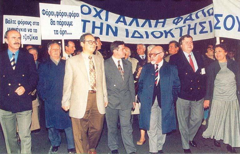 Στα 35 αυτά χρόνια, συνεργαστήκαμε με πολιτικούς όλων των χώρων, με υπουργούς όλων των κυβερνήσεων, αλλά και με την τοπική αυτοδιοίκηση που έχει τον πρώτο λόγο σε πάμπολλα θέματα.