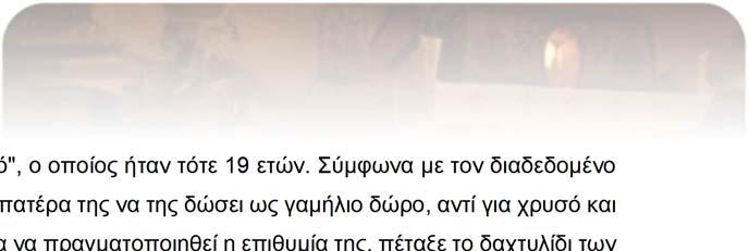 Βίντσι. Άλλα αγάλματα από αλάτι είναι της Αγίας Βαρβάρας, προστάτιδας των ανθρακωρύχων, του Πολωνού αστρονόμου Νικολάου Κοπέρνικου, του Πάπα Ιωάννη Παύλου Β' και άλλων διασημοτήτων.