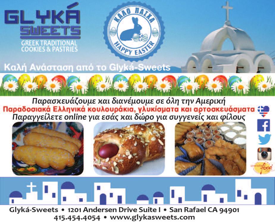 30 AΦΙΕΡΩΜΑ 25 ης ΜΑΡΤΙΟΥ 62-01 34th Avenue, Woodside, NY 11377 / T. 718.435.2200 / F. 718.435.3096 / mecny.com / mail@mecny.