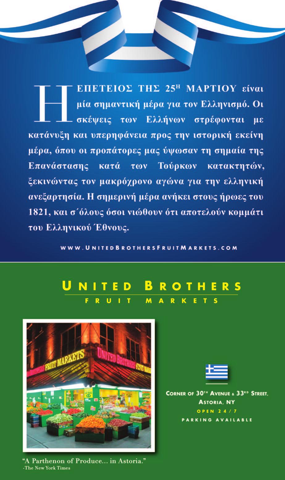Στο τέλος του 1822 ή στις αρχές του 1823 ο Σπυρίδων Τρικούπης καλεσμένος από το λόρδο Γκίλφορδ, έφτασε στην Ζάκυνθο.